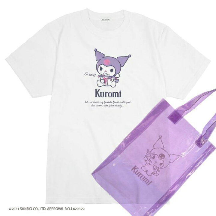 楽天市場】サンリオ クロミ PVCバッグ付き 半袖 Tシャツ レディース メンズ 春 夏 プール 海 ホワイト パープル 白 紫 M L LL : CharaBasket(キャラバス)