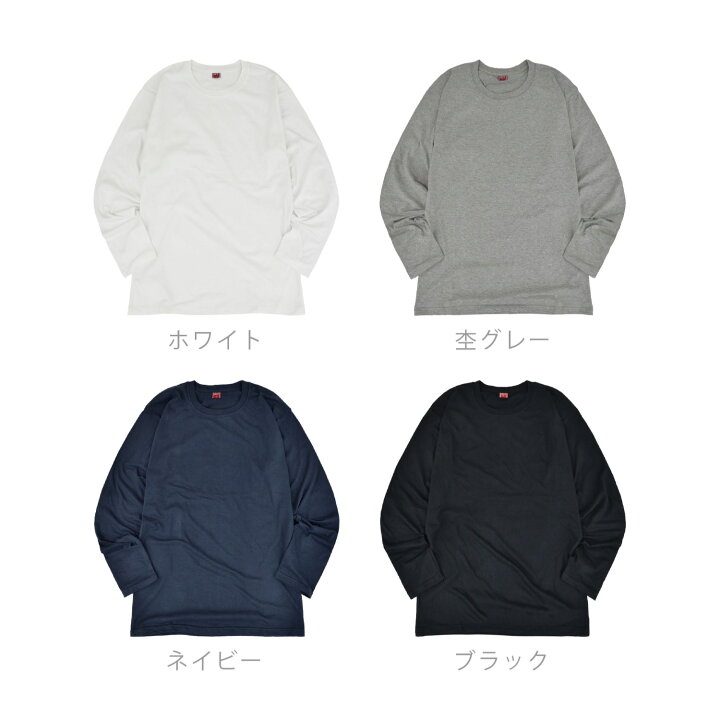 楽天市場】無地 長袖 ロングTシャツ ロンT Tシャツ カットソー ACE 