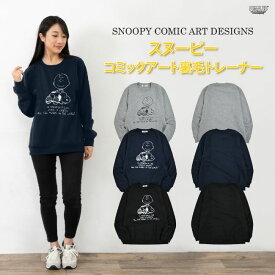 楽天市場 スウェット トレーナー 柄キャラクター トップス レディースファッション の通販