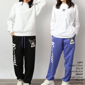 クロミ パンツ スウェット 裏毛 プリント 部屋着 パジャマ スポーツ M L LL サンリオ キャラクターズ