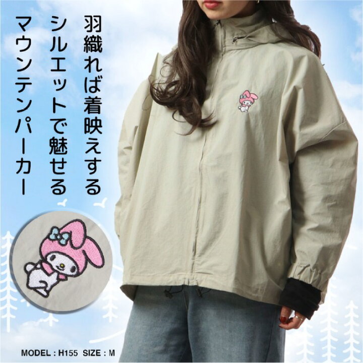 楽天市場】マイメロ マイメロディ ウィンドブレーカー アウター 刺繍 