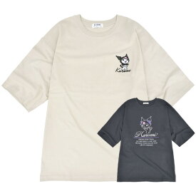 クロミ Tシャツ 半袖 オーバーサイズ プリント 刺繍 サンリオ キャラクターズ