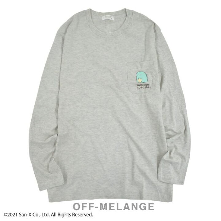 楽天市場 すみっコぐらし とかげ 長袖 Tシャツ 大人サイズ レディース メンズ S M L ポケット ワンポイント 大人 隅っこ 暮らし Charabasket キャラバス 楽天市場 すみっコぐらし とかげ 長袖 Tシャツ 大人サイズ レディース メンズ S M L ポケット ワンポイント 大人 隅っこ 暮らし Charabasket キャラバス