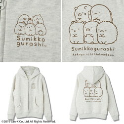 すみっコぐらし