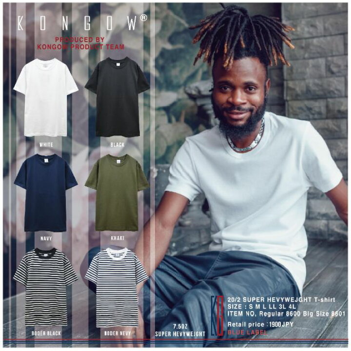 楽天市場 送料無料 スーパー ヘビーウェイト 半袖 Tシャツ 厚手 7 5oz 8oz 無地 ボーダー メンズ ストリート S M L Ll レディース対応 ホワイト ブラック ネイビー カーキ カットソー トップス プリンタブル 綿 100 Charabasket キャラバス 楽天市場 送料無料 スーパー ヘビーウェイト 半袖 Tシャツ 厚手 7 5oz 8oz 無地 ボーダー メンズ ストリート S M L Ll レディース対応 ホワイト ブラック ネイビー カーキ カットソー トップス プリンタブル 綿 100 Charabasket キャラバス