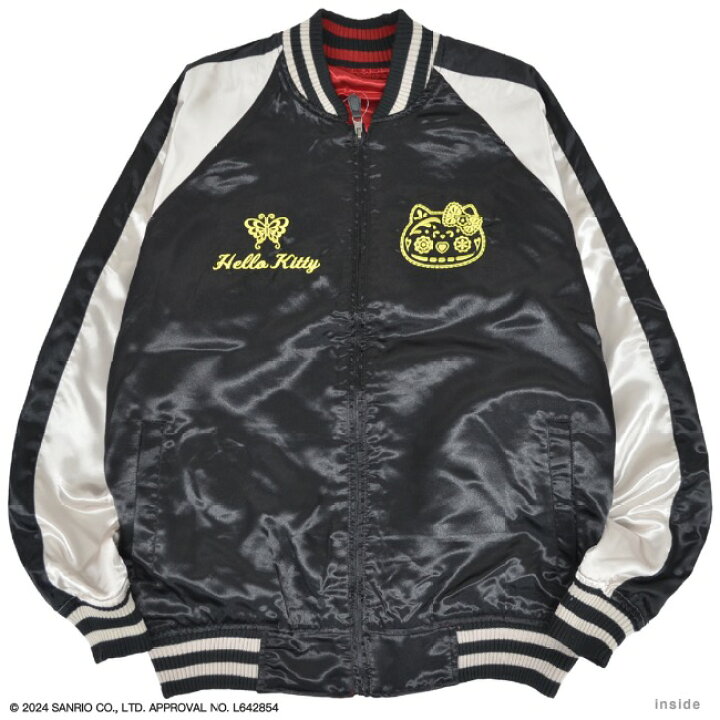 楽天市場】ハローキティ スカジャン アウター リバーシブル 刺繍 2WAY  