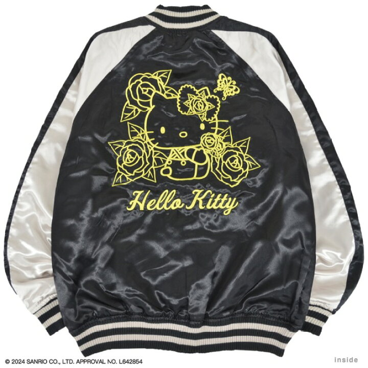 楽天市場】ハローキティ スカジャン アウター リバーシブル 刺繍 2WAY  