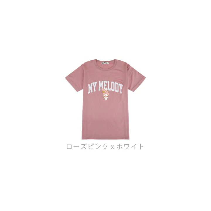 楽天市場】マイメロディ Tシャツ 速乾 ドライ 半袖 サンリオ 