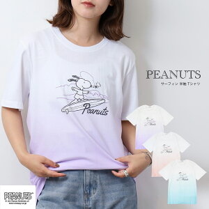 Xk[s[ EbhXgbN TVc  T[tB Of[V SNOOPY PEANUTS