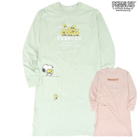 スヌーピー スーパービッグ Tシャツ ワンピース ビッグ 長袖 SNOOPY PEANUTS