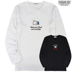 スヌーピー 長袖 刺繍 ロングTシャツ ロンT 春夏秋 PEANUTS SNOOPY