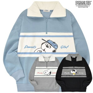 スヌーピー 長袖 トップス ハーフジップ 裏起毛 オラフ ジョークール 切り替え プリント SNOOPY PEANUTS JOE COOL