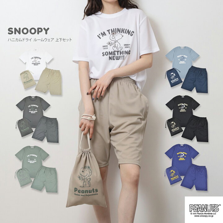 楽天市場】スヌーピー 半袖 Tシャツ ハーフ パンツ セットアップ 上下 