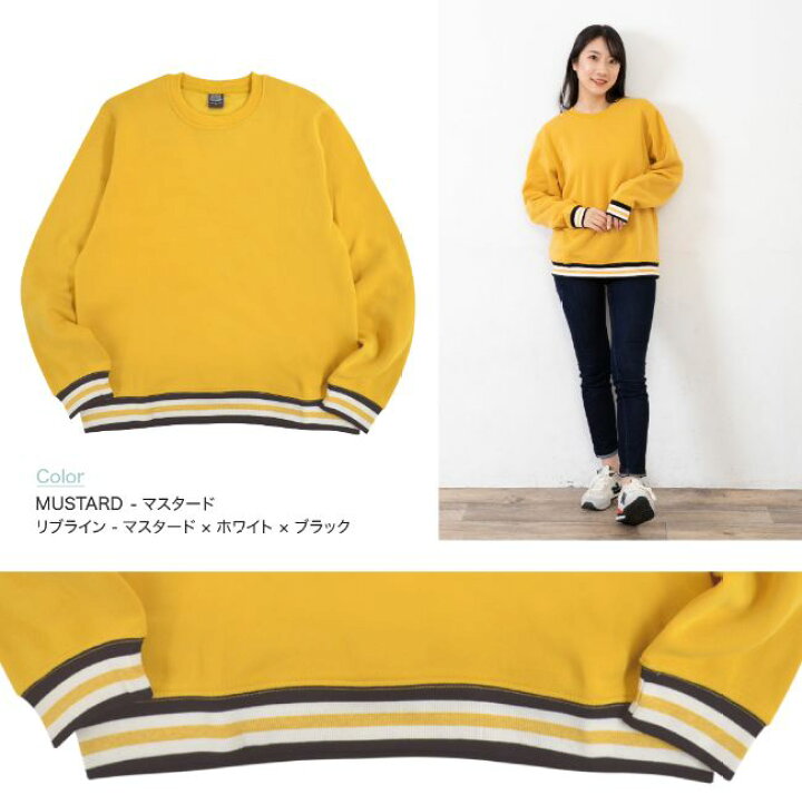 楽天市場 スウェット 無地 トレーナー メンズ レディース 起毛 ブラック 杢グレー 杢チャコール マスタード ホワイト レッド ラインリブ アメカジ M L Ll Charabasket キャラバス