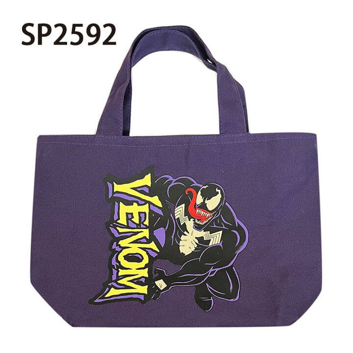 楽天市場】MARVEL マーベル ヴェノム ロゴ 底マチ/チャック付き 保冷  