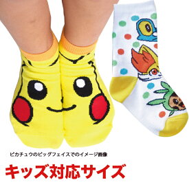 楽天市場 ポケモン 柄キャラクター 靴下 靴下 レッグウェア キッズファッション キッズ ベビー マタニティの通販