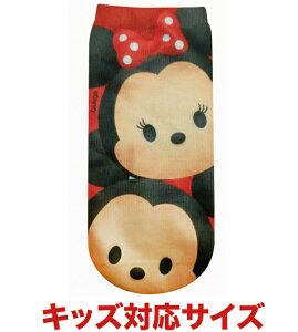 ミッキーマウス ミニーマウス キッズ用品の通販 価格比較 価格 Com