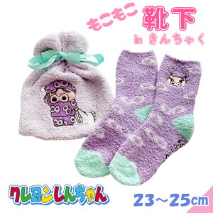 N񂿂 CinВ ԂԂ肴 pW} KY3516 LN^[ ~ h ₦ g [\bNX fB[X Y LbY v[g    