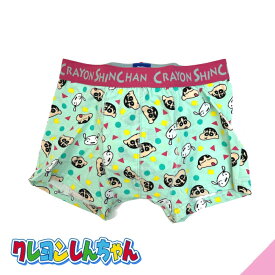 【パンツ3枚購入メール便送料無料】クレヨンしんちゃん ボクサーパンツ パジャマフェイス柄(L)/ユニセックス/プレゼント