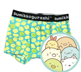 【パンツ3枚購入でメール便送料無料】すみっコぐらし ボクサーパンツ (L)サイズ /ブルー/メンズ/プレゼント/ユニセックス/キャラクター