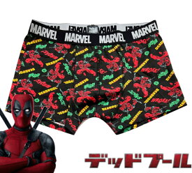 【パンツ3枚購入メール便送料無料】マーベル MARVEL デッドプール ロゴ ボクサーパンツ (M)サイズ ブラック/メンズ/プレゼント/ユニセックス/キャラクター/下着