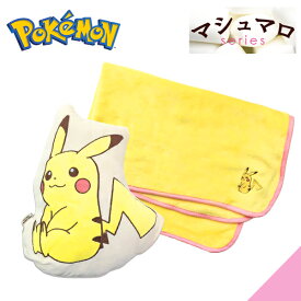 楽天市場 ポケモン ブランケットの通販