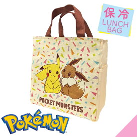 楽天市場 ポケモン 弁当袋 ランチバッグ 弁当箱 弁当袋 弁当箱 水筒 キッチン用品 食器 調理器具の通販
