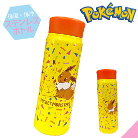 楽天市場 大人 ポケモン グッズ 弁当箱 水筒 キッチン用品 食器 調理器具 の通販
