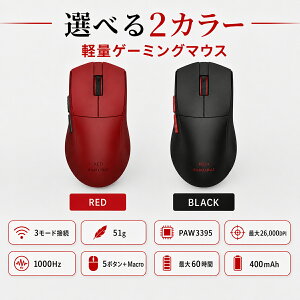 RED SAMURAI �Q�[�~���O�}�E�X ���C�����X ���y��51g PAW3395 �ő�26000DPI Bluetooth5.1�E2.4GHz�EUSB-C�L���Ή� 3���[�h�ڑ� 60���ԘA���g�p 1000Hz 5�{�^�� �}�N���Ή� FPS/TPS/MOBA Windows/Mac�Ή�