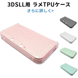 楽天市場 3dsll ケースの通販