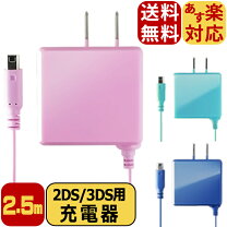 楽天市場】周辺機器（Nintendo 3DS・2DS｜テレビゲーム）の通販 