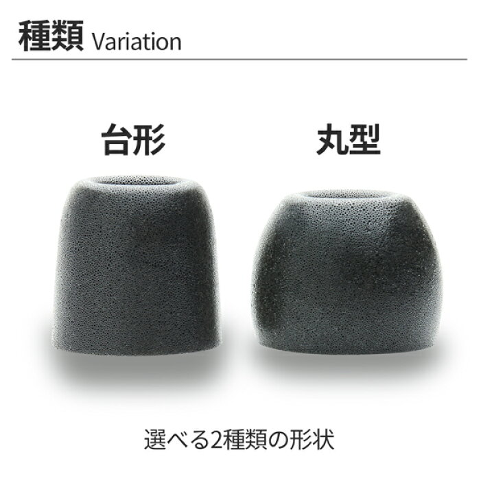 楽天市場】【送料無料】FSC 低反発 ウレタン製 イヤーピース イヤーチップ 6個入り スポーツ ランニング 高音質 装着感 耳にフィット フィット感 負担軽減 雑音 環境音 シャットアウト 音漏れ Bluetoothイヤホン 遮音性 中低域 : nico.Technology 楽天市場】【送料無料】FSC 低反発 ウレタン製 イヤーピース イヤーチップ 6個入り スポーツ ランニング 高音質 装着感 耳にフィット フィット感 負担軽減 雑音 環境音 シャットアウト 音漏れ Bluetoothイヤホン 遮音性 中低域 : nico.Technology