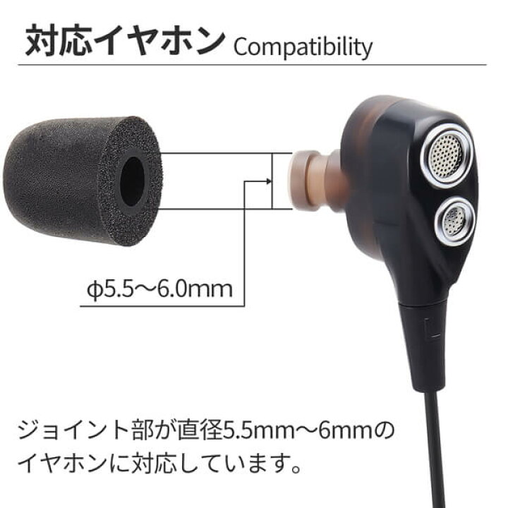 楽天市場】【送料無料】FSC 低反発 ウレタン製 イヤーピース イヤーチップ 6個入り スポーツ ランニング 高音質 装着感 耳にフィット フィット感 負担軽減 雑音 環境音 シャットアウト 音漏れ Bluetoothイヤホン 遮音性 中低域 : nico.Technology 楽天市場】【送料無料】FSC 低反発 ウレタン製 イヤーピース イヤーチップ 6個入り スポーツ ランニング 高音質 装着感 耳にフィット フィット感 負担軽減 雑音 環境音 シャットアウト 音漏れ Bluetoothイヤホン 遮音性 中低域 : nico.Technology