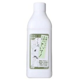 【お願いだからほっといて1000ml（トイレ洗浄消臭剤）】トイレ掃除 といれ掃除 洗浄 お手入れ 臭い 洗剤 消臭剤洗浄消臭剤 ほっといて【P2B】