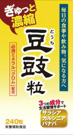 【豆鼓濃縮エキス粒タイプ　約240粒】3個以上代引送料無料!5個で1個オマケ♪豆鼓（発酵大豆）末1日量300mg含有!!食事と飲み物のカロリーが気になる方♪とうちエキス 豆鼓粒 豆鼓エキス 豆鼓 サプリメント20P03Dec16