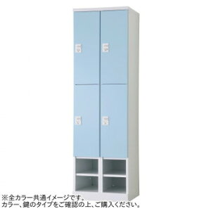 ロッカー 4人用 2段の人気商品・通販・価格比較 - 価格.com