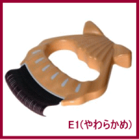メール便送料無料【ピロコーム　E1（やわらかめ）】犬・猫・うさぎ等の抜け毛取りピロコームペット 抜け毛 ピロコーム 犬 猫 ウサギ 兎ファーミネーターと並ぶ大人気商品!!抜け毛 櫛 くし クシ ペット ピロコーム【P2B】