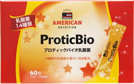 【5包オマケ】5個セット 乳酸菌 サプリメント プロティックバイオ乳酸菌 60包x5ProticBio乳酸菌 顆粒 乳酸菌サプリ コストコ 水なしで飲める オレンジ風味※60包入りの商品です。