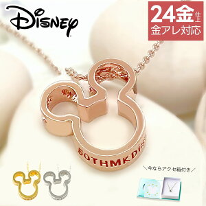 y}\SALEzyȂANZt-WAz_E800I~bL[a80NLO̕lbNX^fBYj[ lbNX XtXL[ 24dグ ~bL[ SWAROVSKI NX^ ANZ