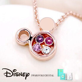 【今ならアクセ箱付-WA】1499円ポッキリ【金属アレルギー対応済】【ラッピング有り】 ギフトセット ディズニー スワロフスキー ネックレス レディース 女性 キッズ ミッキー SWAROVSKI 24金仕上げ 24金大人コラボ アクセ ギフトセット