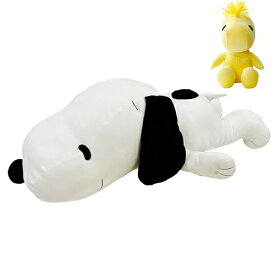 16800円→4999円【アフターSALE】【今ならラッピングとハートメッセージ付き】もちもち 特大ぬいぐるみ 90cm ディズニー プーさん スヌーピー 大きめ プレゼント 男の子 女の子 くまのプーさん くま 大きいぬいぐるみ 特大 大きめ ウッドストック 卒業 祝い