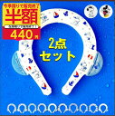 あと143セットで完売！＼2.点セットで440円ポッキリ／アウトレットスヌーピー ディズニー ネックバンド クールリング …