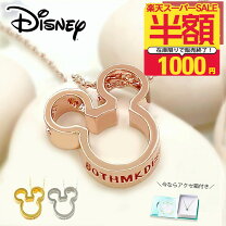 楽天市場】ディズニー ネックレス 80周年 スワロフスキーの通販