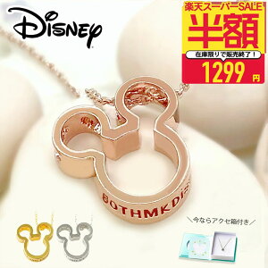 yCP10OFFz10800~1299~zyȂANZtWAz_E800I~bL[a80NLO̕lbNX^fBYj[ lbNX XtXL[ 24dグ SWAROVSKI NX^ AN