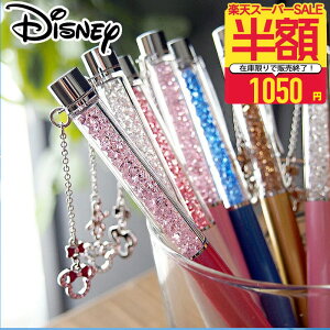 ݌ɌŊyzȉz1050~|bL fBYj[yXtXL[ {[y fBYj[ ~bL[ ~j[ `[ 18dグ XeX В y MLp   s Ђ