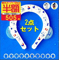 【26日までアフターSALE】値下げ！今季で販売終了＼2.点セットで505円ポッキリ／スヌーピー ディズニー …