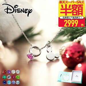 yCP10OFFz12800~2999~zyANZtzyAM[ΉρzfBYj[ lbNXwj a Iׂ2F 24dグ xr[O Disney S12 ANZT[ XtXL[ 