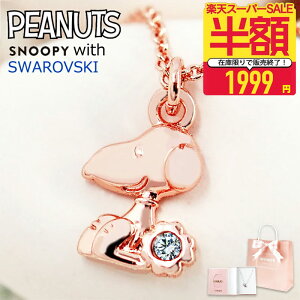 11000~1999~yCP10OFFzyzȉzyMtgZbgtzyAM[ΉρzlbNX ObY Xk[s[ EbhXgbN XtXL[ 24dグ Mtg y_g  W