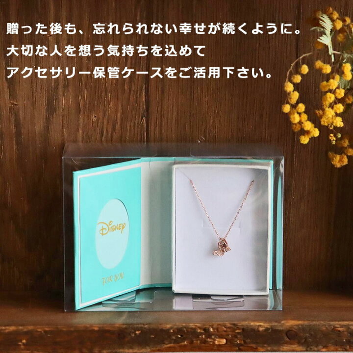 楽天市場】【新生活SALE】【ギフトセット有】ディズニー ネックレス 