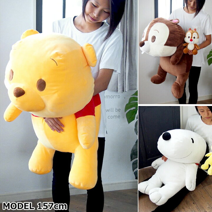 楽天市場】もちもち 特大ぬいぐるみ 90cm ディズニー プーさん  